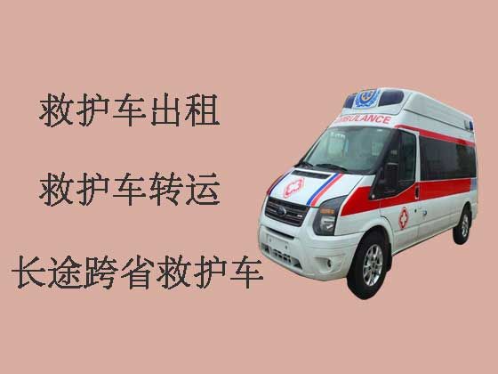 三亚救护车长途转运
